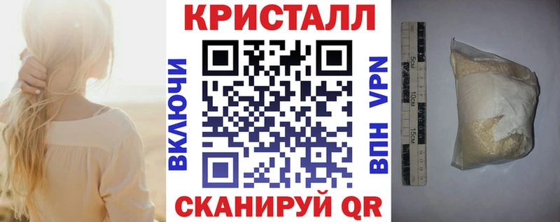 АМФ Розовый ссылка на мегу ссылки Реутов как найти наркотики