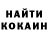 Alpha-PVP Соль Geof Holman