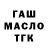 Конопля VHQ Mama Shura