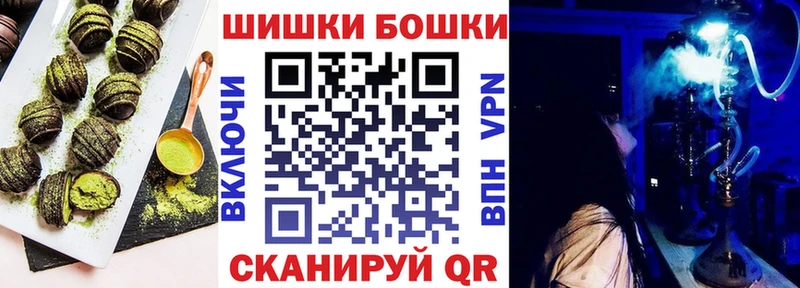Еда ТГК конопля  Реутов 