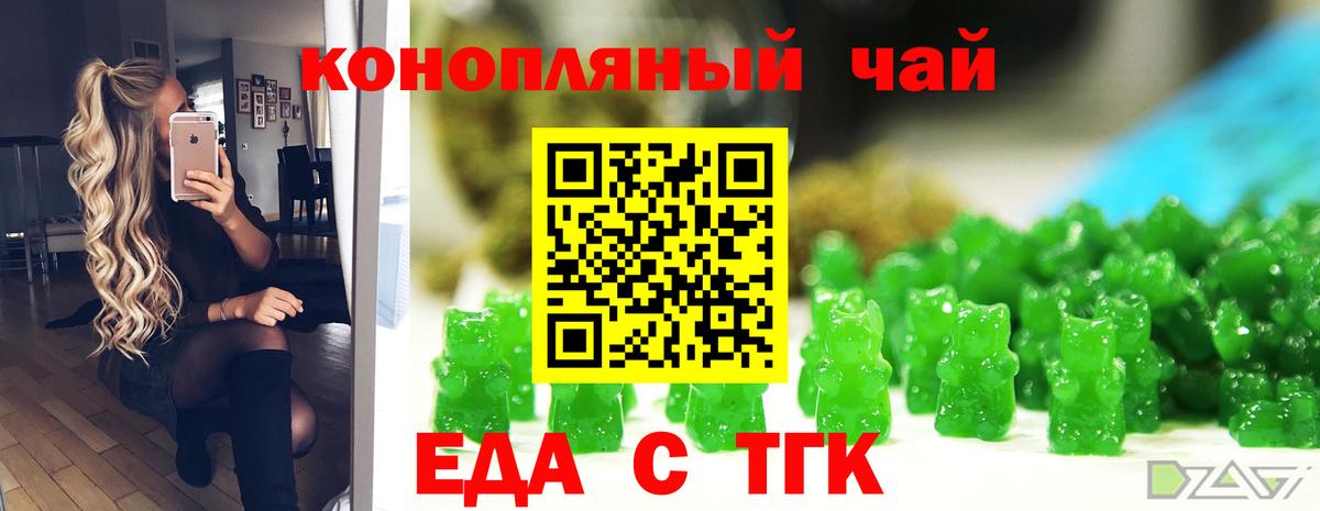 ГАШ  Cocaine  МЕФ   Вход с VPN  Каннабис  Реутов  Бошки Шишки  Alpha-PVP СК кристаллы 
