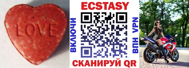 Экстази mix  Реутов 