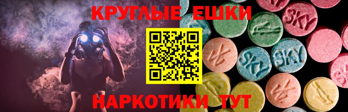Ecstasy 300 mg Реутов