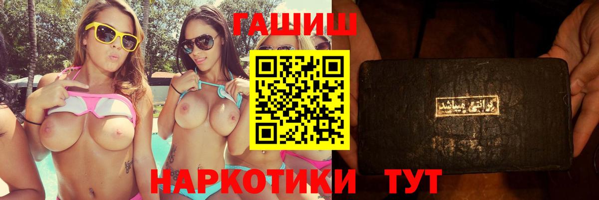 Реутов  Гашиш гарик  Вход с VPN  ГАШ индика сатива 