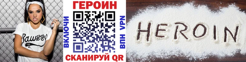 ГЕРОИН белый хочу наркоту blacksprut онион Реутов
