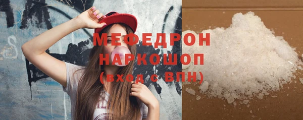 синтетический гашиш Белокуриха