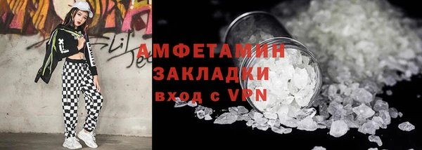 кристаллы Балахна