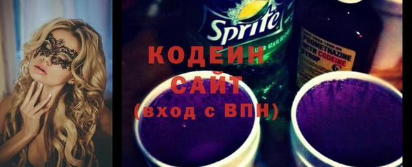 прущие грибы Беломорск