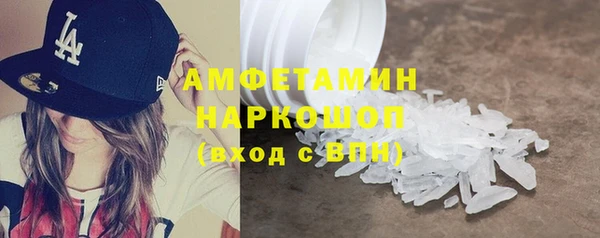 синтетический гашиш Белокуриха