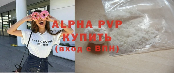 синтетический гашиш Белокуриха