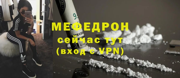 синтетический гашиш Белокуриха