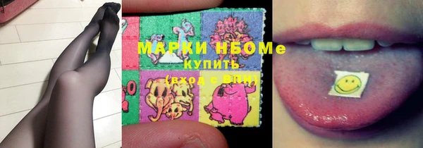 синтетический гашиш Белокуриха