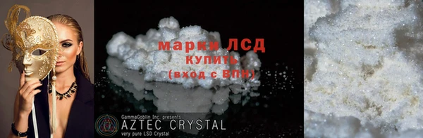 Альфа ПВП Белоозёрский