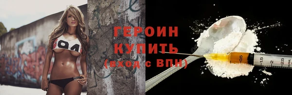 синтетический гашиш Белокуриха