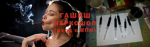 синтетический гашиш Белокуриха