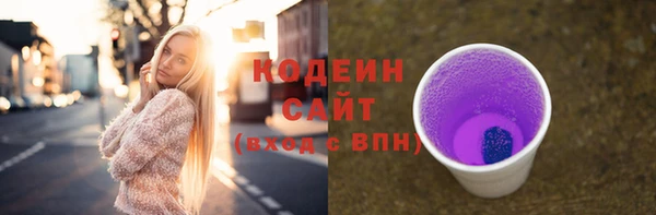 синтетический гашиш Белокуриха