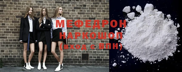 синтетический гашиш Белокуриха