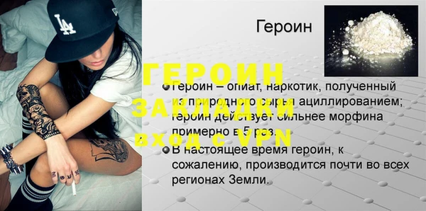 синтетический гашиш Белокуриха