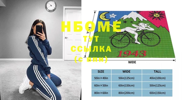 Альфа ПВП Белоозёрский