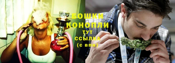 синтетический гашиш Белокуриха