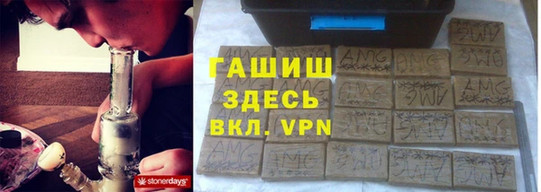 Альфа ПВП Белоозёрский