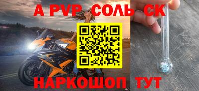 синтетический гашиш Первоуральск