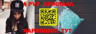 синтетический гашиш Первоуральск