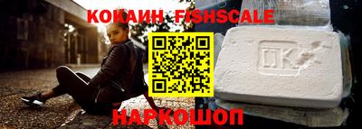 гашик Партизанск
