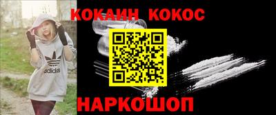 синтетический гашиш Первоуральск