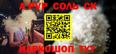 синтетический гашиш Первоуральск