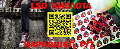 каннабис Обь