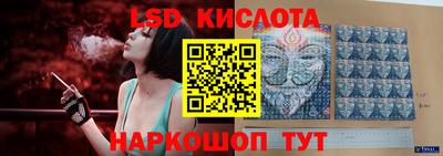 гашик Партизанск