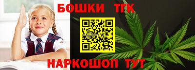 синтетический гашиш Первоуральск