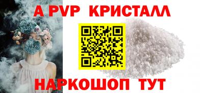 синтетический гашиш Первоуральск