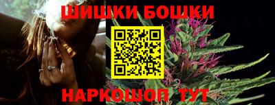 гашик Партизанск