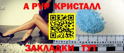 гашик Партизанск