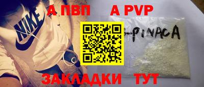 синтетический гашиш Первоуральск