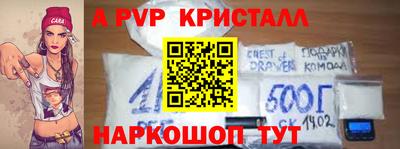 гашик Партизанск