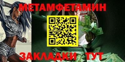 синтетический гашиш Первоуральск