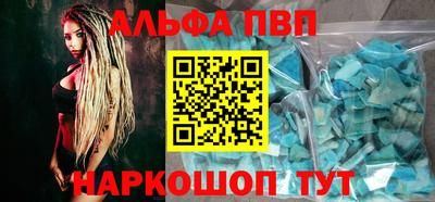 гашик Партизанск