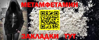 гашик Партизанск