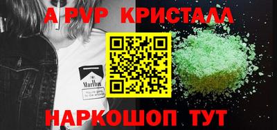 гашик Партизанск
