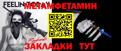 гашик Партизанск