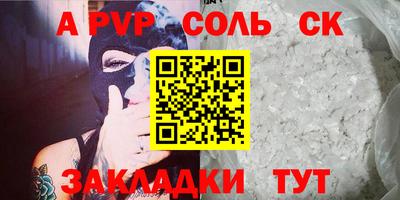 гашик Партизанск