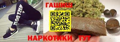синтетический гашиш Первоуральск