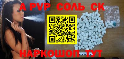 гашик Партизанск