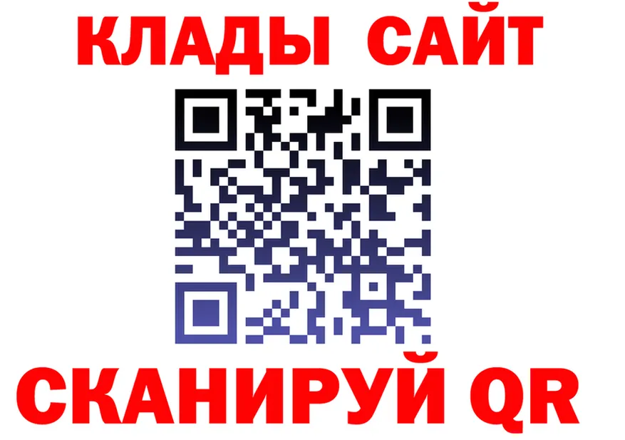 APVP мука зеркало это кракен Реутов