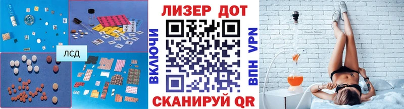 LSD-25 экстази ecstasy kraken как зайти Реутов