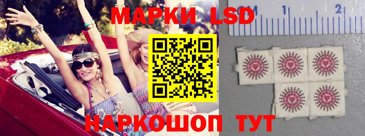LSD-25 экстази кислота  Вход с VPN  LSD-25 экстази кислота  Реутов 