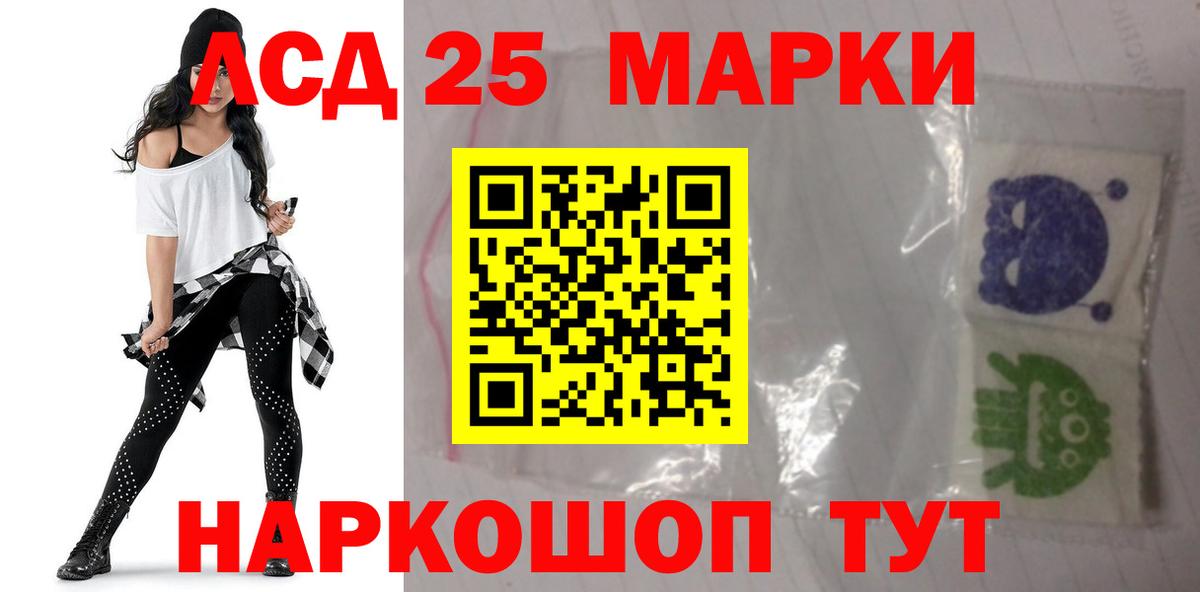 Лсд 25 экстази ecstasy Реутов
